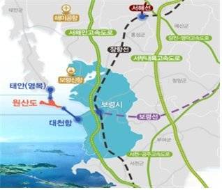 충남 보령 해양관광 웰니스 사업