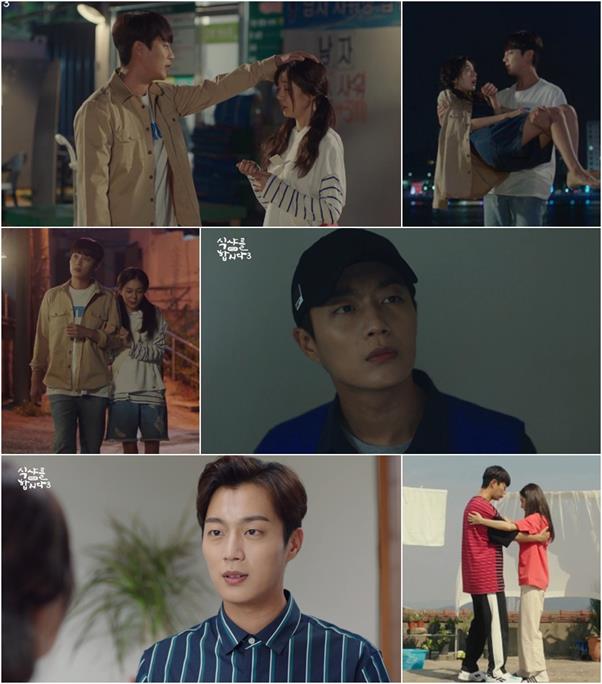 '식샤를 합시다3 비긴즈' 시청률이 상승했다. tvN 방송 캡처