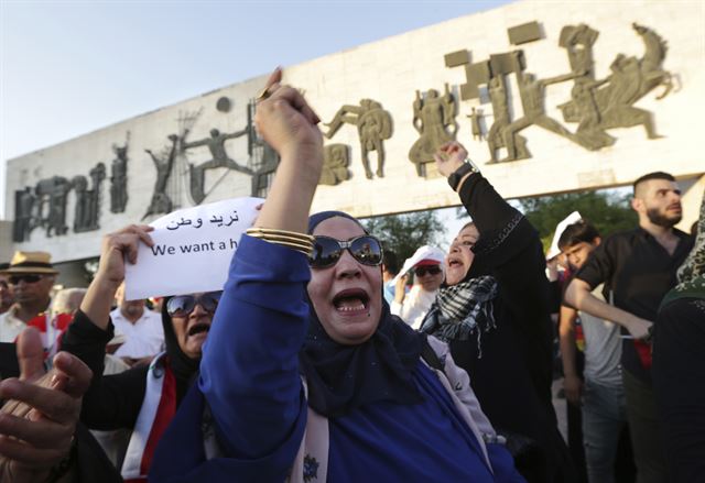 이라크 바그다드의 타르히르 광장에서 31일(현지시간)  실업난과 전기, 물 공급 부족 등에 대해 항의하며 시위를 하고 있다. AP 연합뉴스