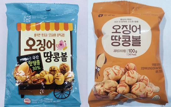 사진=식품의약품안전처