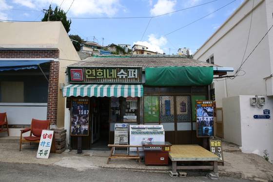 영화 '1987' 촬영장 '연희네 슈퍼'. 원래는 비어 있었는데 영화가 인기를 끈 뒤 관광 명소로 거듭났다. 물건을 팔지는 않는다. 손민호 기자