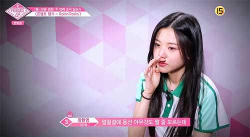‘프로듀스48’ 장원영 사진=Mnet ‘프로듀스48’ 방송화면 캡처