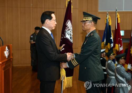지난 4일 남영신 기무사령관 취임 [연합뉴스 자료사진]