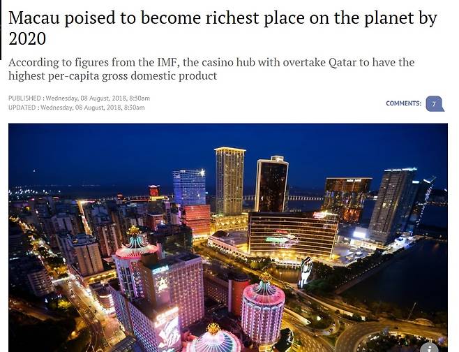 SCMP 갈무리