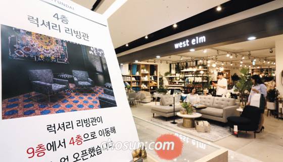 2일 서울 강남구의 현대백화점 무역센터점 4층 리빙관의 모습. 이 점포는 재단장을 하면서 리빙관을 여성 패션(5~6층)보다 유동 고객 수가 많은 아래층에 배치했다. 리빙이 여성 패션보다 저층에 배치된 것은 국내 백화점 가운데 무역센터점이 최초다. /김연정 객원기자