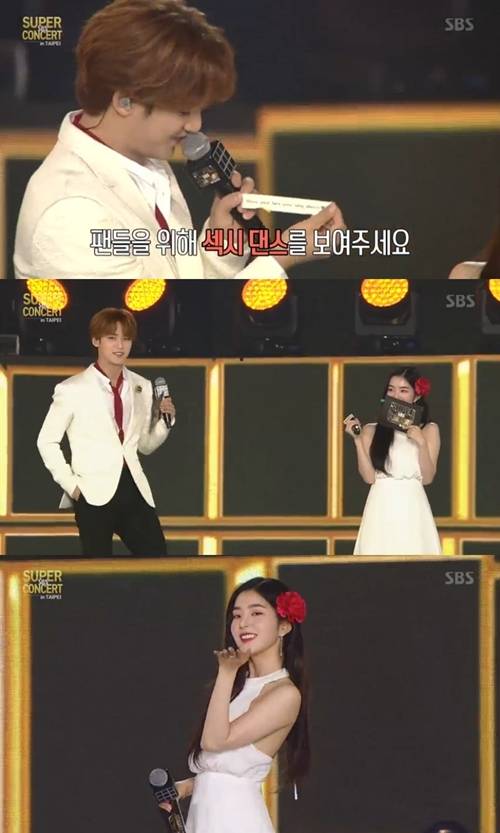 SBS 슈퍼콘서트 민규 아이린 하바나 댄스 사진=슈퍼콘서트 타이페이 캡처