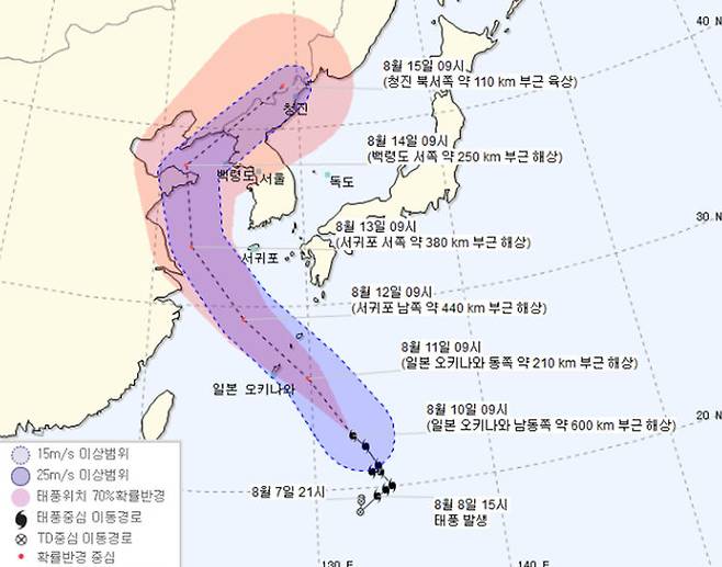 14호 태풍 '야기' 예상진로