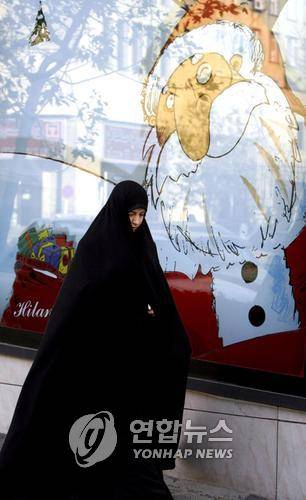 차도르를 입은 이란 여성 [EPA=연합뉴스]