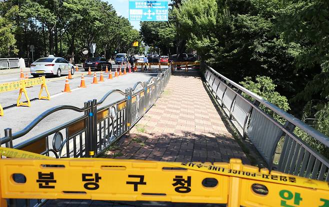 경기 성남시 야탑10교 인접 도로가 연일 이어지는 폭염으로 침하되면서 분당구청이 통행을 통제하고 있다. / 연합뉴스