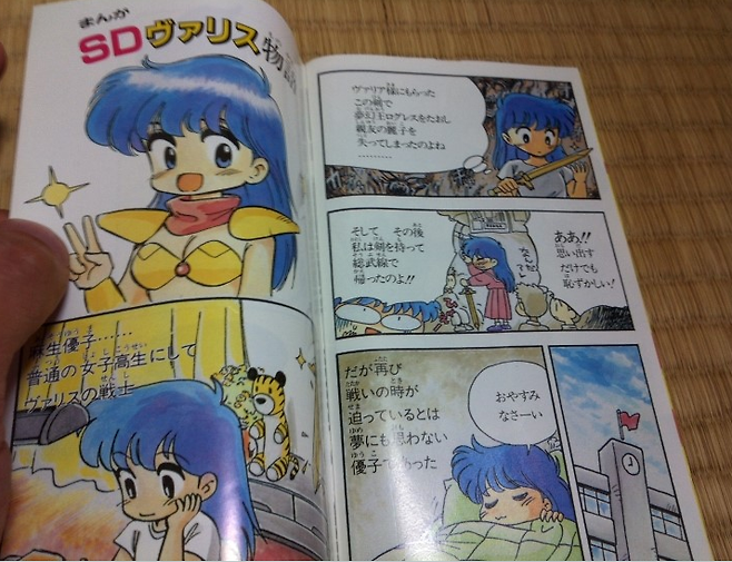 SD 바리스