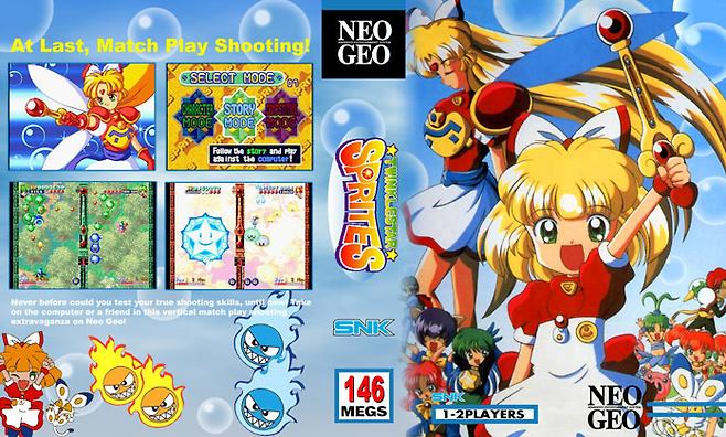 트윙클 스타 스프라이트