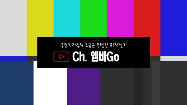 필자가&nbsp;직접 만든 유튜브 채널의 채널아트.(일종의 채널 디자인)