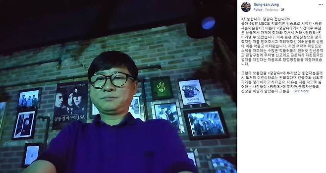 [사진 SNS 캡처]