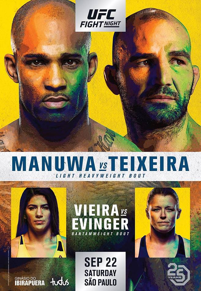 ▲ UFC 파이트 나이트 137 공식 포스터가 나온 지 하루 만에 글로버 테세이라의 부상 소식이 터졌다.