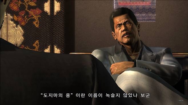 용과같이3 스크린샷