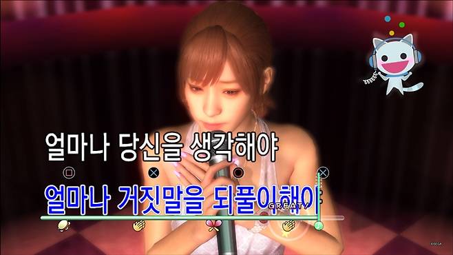 용과같이3 스크린샷