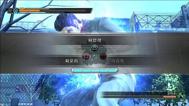 용과같이3 스크린샷