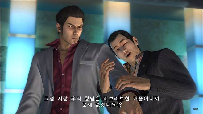 용과같이3 스크린샷