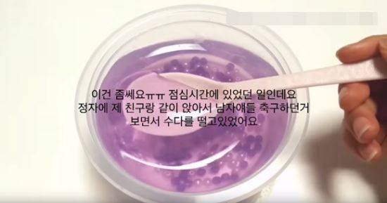 유튜브 캡쳐