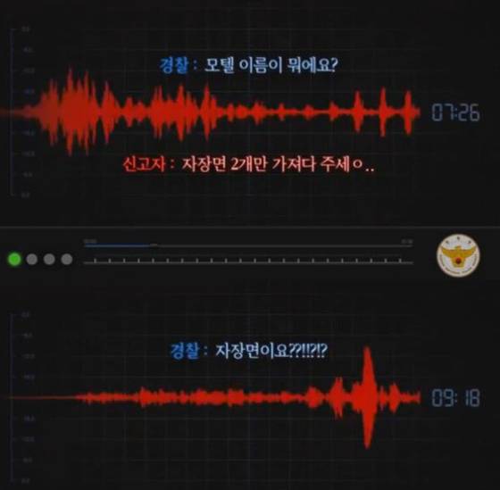 [사진 유튜브 영상 캡처]