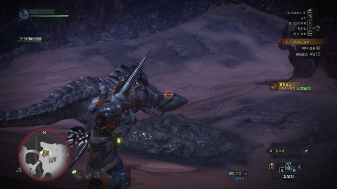 몬헌: 월드 스크린샷