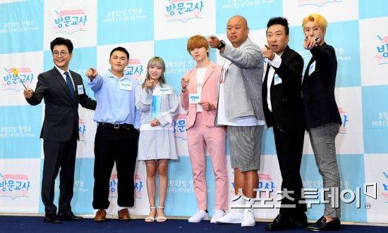 '방문교사' / 사진=스포츠투데이 DB