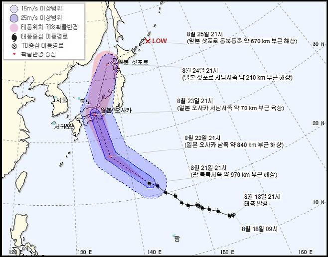 제 20호 태풍 시마론(CIMARON) 예상 이동경로. 시마론은 필리핀에서 제출한 이름으로 야생 황소를 의미한다 (사진=기상청 날씨누리 홈페이지)