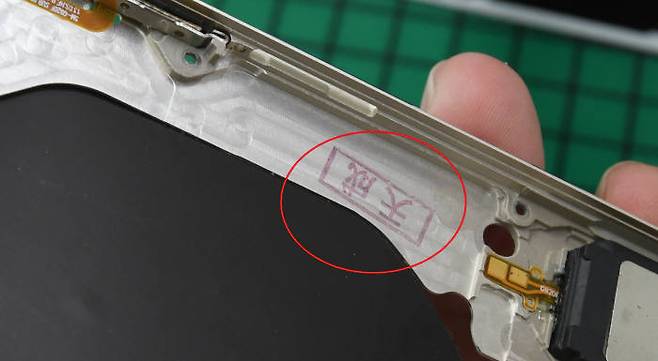 갤럭시S6 모든 부품을 받치고 있는 브라켓 안쪽에는 천성(天成)라는 글자가 선명하게 새겨져 있었다. 김동욱기자 gphoto@etnews.com
