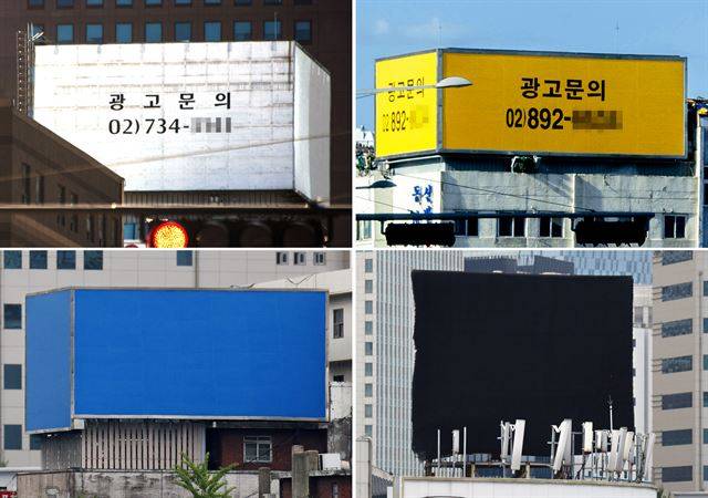 차량 정체가 심하고 유동인구가 많은 서울 도심에서는 대형 옥상 광고판을 쉽게 볼 수 있다. 그러나 최근 수년 사이 경기 불황과 디지털 광고의 성장세에 밀려 광고를 유치하지 못하면서 비어 있는 광고판이 늘고 있다. 사진 위 왼쪽은 종로 2가, 오른쪽은 청계천로, 아래 두 사진은 세종대로의 옥상 광고판.