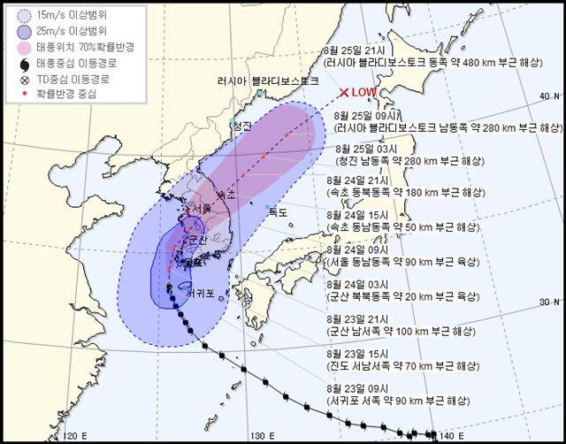 23일 오전 9시 기준 제19호 태풍 '솔릭' 예상 경로. 기상청 제공