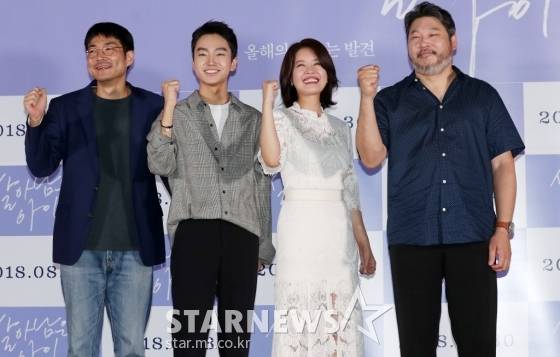 영화'살아남은 아이'의 신동석 감독, 성유빈, 김여진, 최무성 / 사진=김휘선 기자