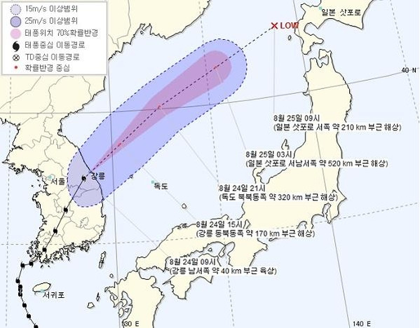 기상청이 24일 오전 10시 발표한 태풍 솔릭 예상 진로./ 기상청 제공