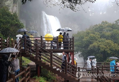 폭우 뒤 장관 이룬 엉또폭포 [연합뉴스 자료사진]