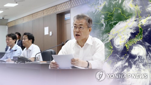문대통령, 위기관리센터 방문…"태풍 총력 대응" (CG) [연합뉴스TV 제공]