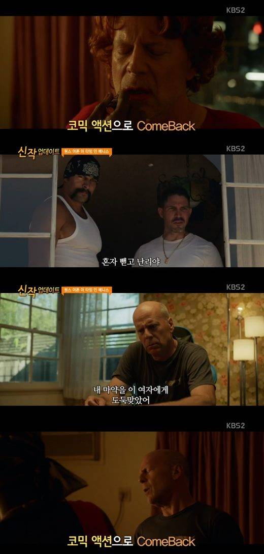 원스 어폰 어 타임 인 베니스 안시성 안수살인 호박과 마요네즈 트라이앵글 최종병기 활 스카이 스크래퍼
