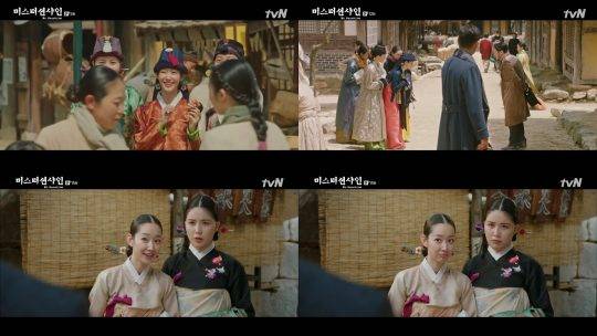 ‘미스터 션샤인’ 하은수/ 사진제공=식스오션스