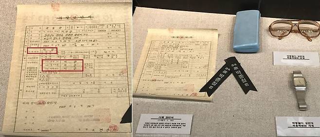 서울 용산구 옛 `남영동 대공분실'(현 경찰청 인권센터)4층 박종철기념관에 전시된 박종철의 사망진단서. 당시 사망장소와 사인이 모두 미상으로 기록돼 있다. 강민진 기자 mjkang@hani.co.kr