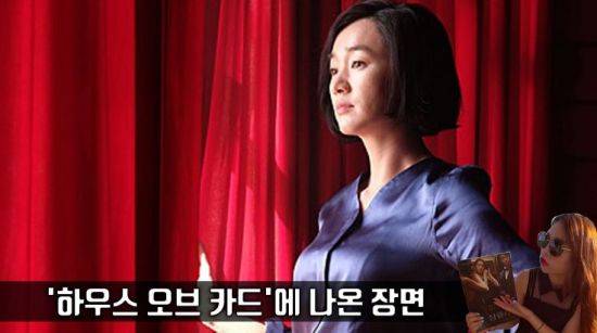 사진=영화 '상류사회' 스틸컷. 편집=씨쓰루