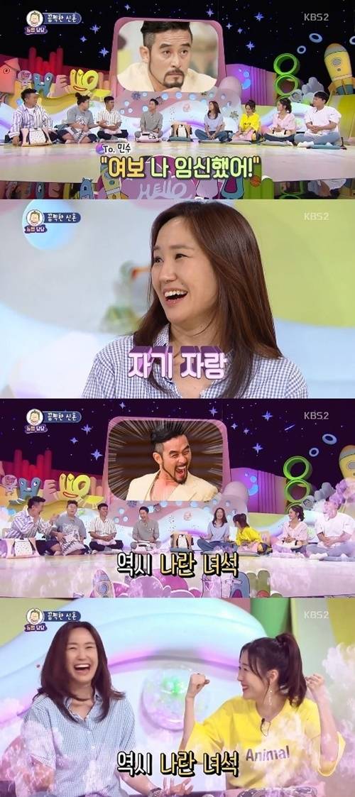 `안녕하세요` 강주은이 첫째 임신 당시 남편 최민수의 반응을 소개했다. 사진=KBS2 `안녕하세요` 방송 캡처