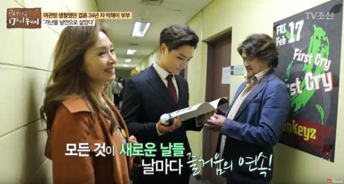 둘째아들 황성재(가운데)의 뮤지컬 공연을 본 후 아들을 만난 박해미·황민 부부.