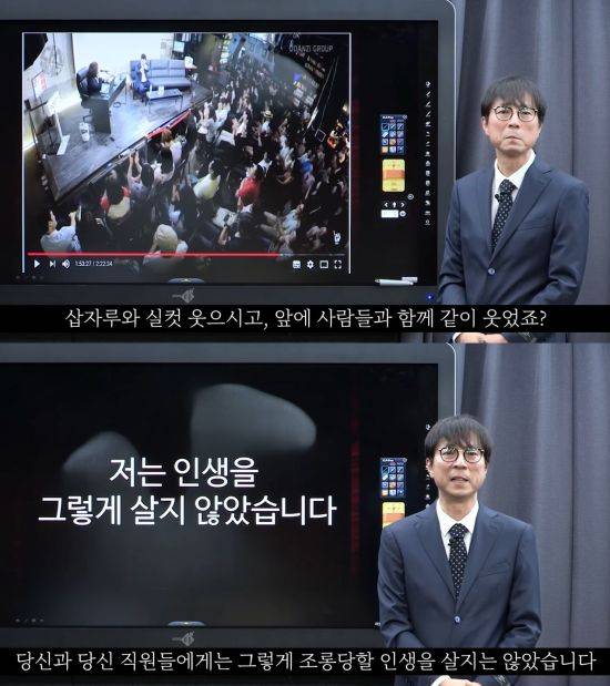 최진기 / 사진=유튜브 '0hmyschool' 채널 캡처