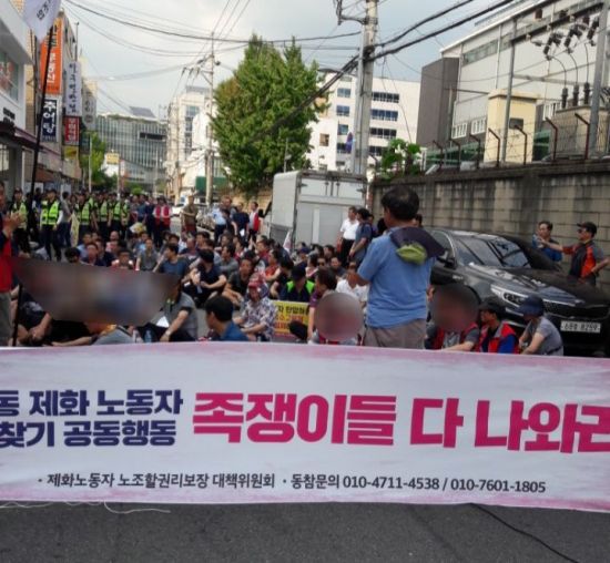 지난 24일 서울 성수동에서 제화공들이 집회를 벌이고 있다.