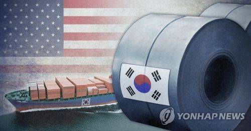 미국, 한국 철강 쿼터 면제명령 (PG)