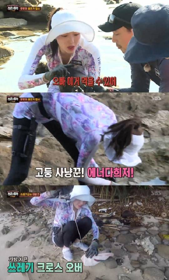 정글의 법칙 (사진=방송 영상 캡처)