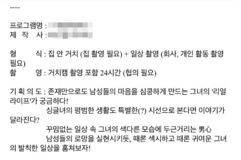 정두리 트위터 캡처