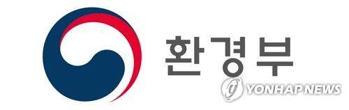 환경부 로고 [환경부 제공]