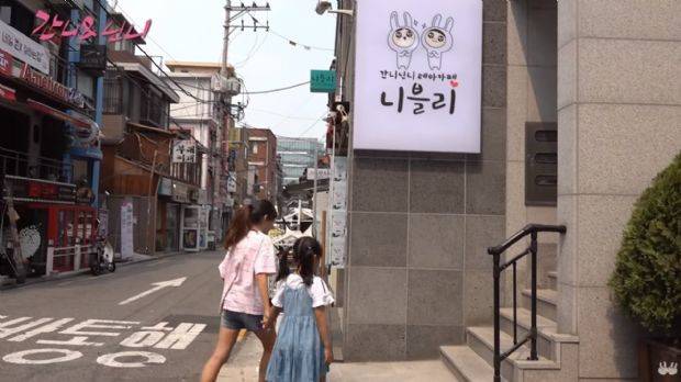 간니닌니 다이어리 '간니닌니 슬라임 카페가 오픈했어요' 편