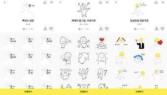 최근 10억원대 매출을 올려 화제가 된 이모티콘 '범고래(왼쪽부터), '제제', '엉덩국'. 카카오 제공