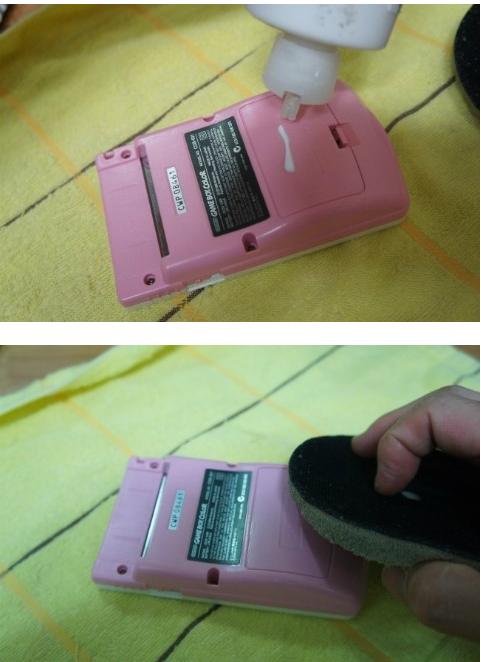 휴대 게임기 개조법