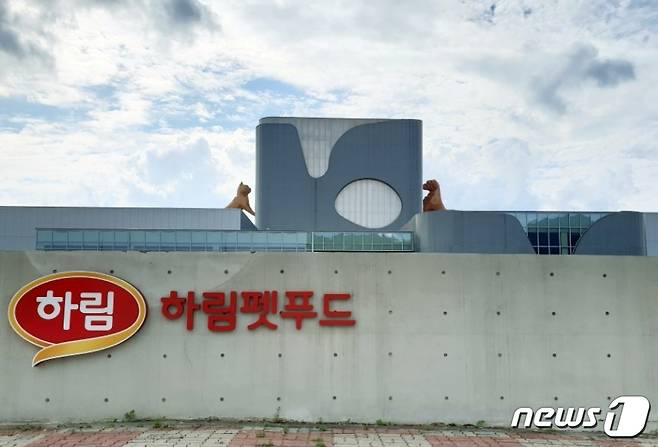 충남 공주시 정안면 하림펫푸드 전용공장 '해피댄스 스튜디오' 전경. © News1 김연수 기자